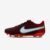 Chuteira Nike Tiempo Legend 9 Academy Infantil Campo