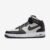 Tênis Nike Air Force 1 Mid x Stüssy