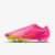 Chuteira Nike Mercurial Vapor 15 Elite Campo