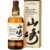 Whisky The Yamazaki Single Malt 700Ml