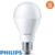 20 Lâmpada Led Philips Bulbo 13,5W 1521Lm Branco Quente Frio