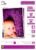 Papel Especial Photo Multilaser Paper A6 200G/M2 20 Folhas – Pe010 Multilaser